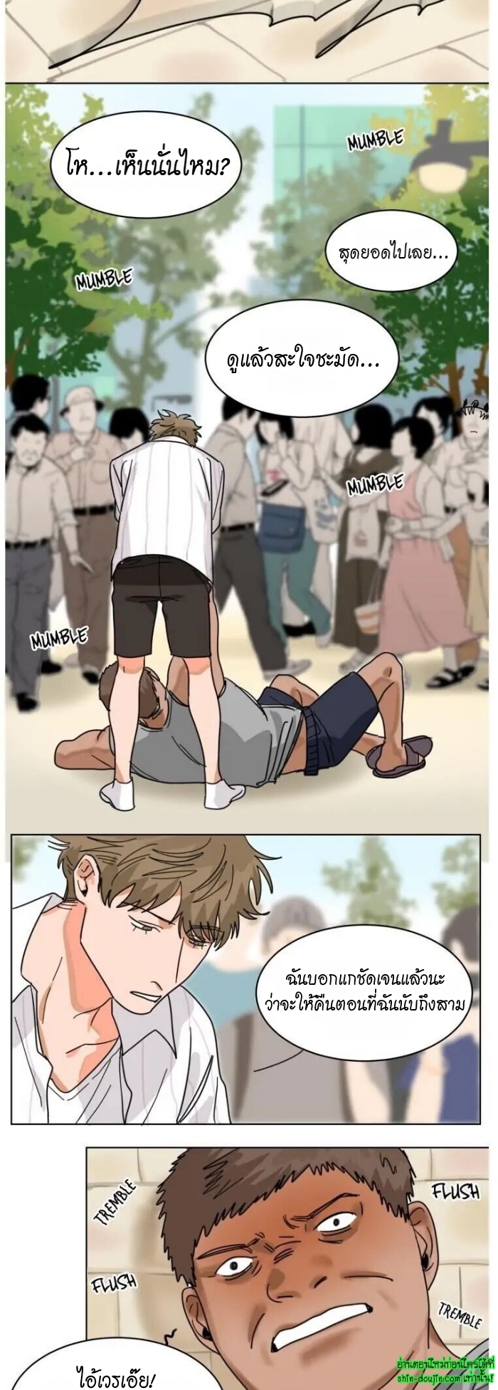 Keeper of the Pearl EP 10